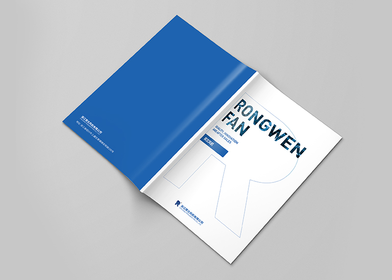 簽約浙江榮文風(fēng)機(jī)有限公司畫冊設(shè)計制作！