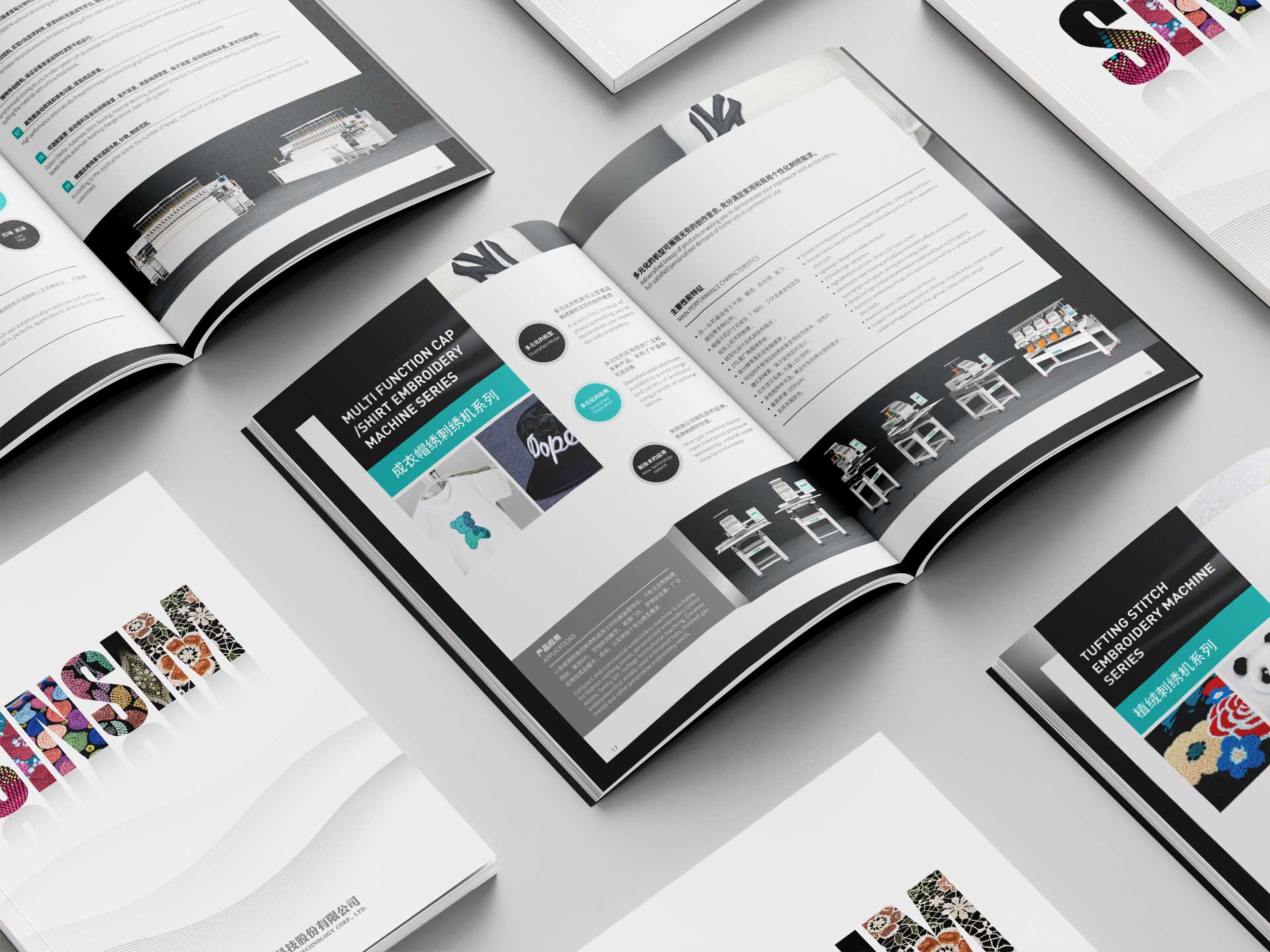 簽約浙江信勝科技股份有限公司宣傳冊設計制作！