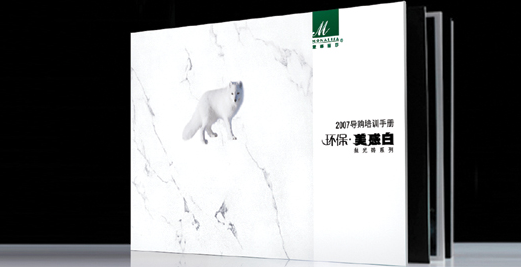 杭州品牌設(shè)計(jì)要有更寬的著眼點(diǎn)