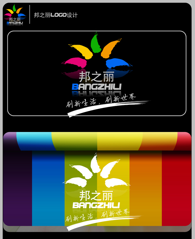 經驗豐富的涂料logo設計都有哪些過人之處