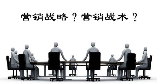 當前中小企業品牌策略分析