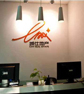 企業(yè)和公司設計最適合的地產(chǎn)logo