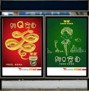 創(chuàng)意海報設(shè)計用突出特征來獲得實效