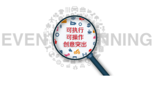 品牌全案策略收費(fèi)如何