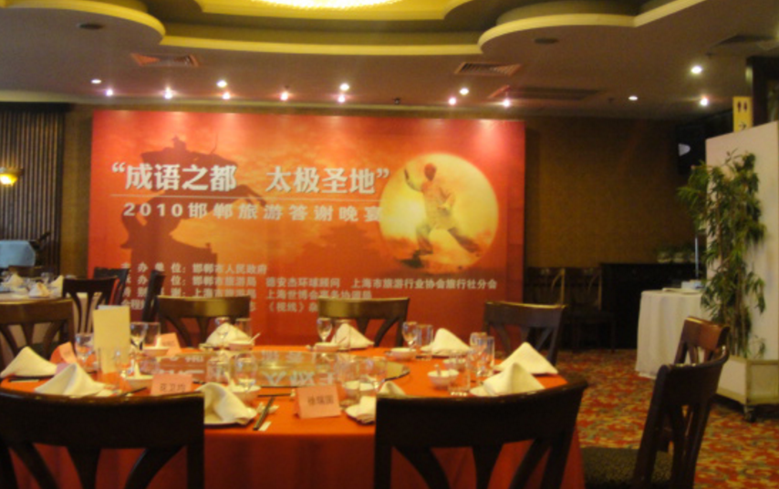 杭州旅游策劃公司到底是不是可靠的呢？