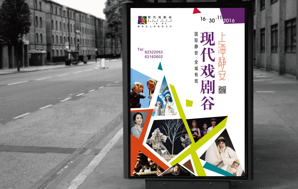 杭州品牌全案設計分析，如何做好餐廳品牌設計？