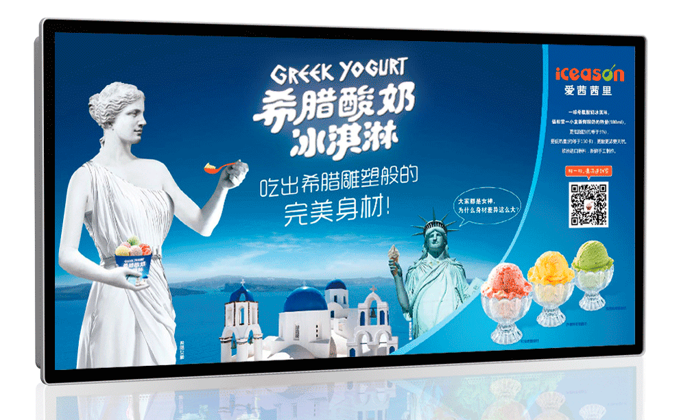 冰淇淋標志設(shè)計找誰來做？