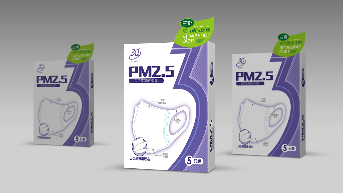 口罩類包裝如何做文章才能促進(jìn)消費(fèi)？