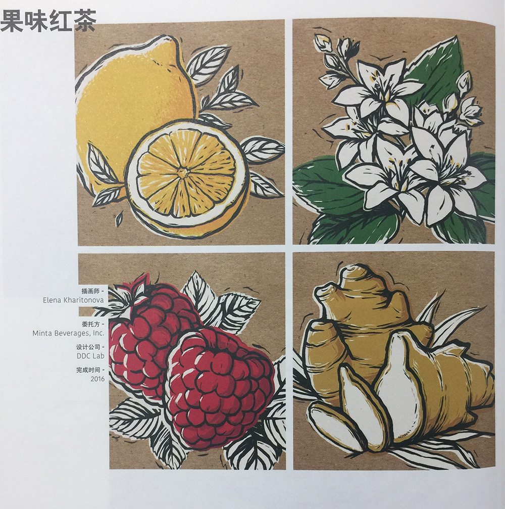 紅茶包裝設計,果汁包裝設計,飲料包裝設計,杭州包裝設計公司