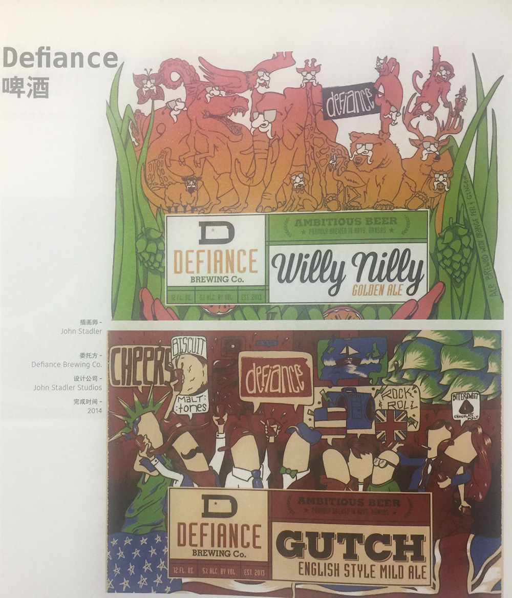 創意啤酒瓶包裝設計,溯源啤酒的生產過程