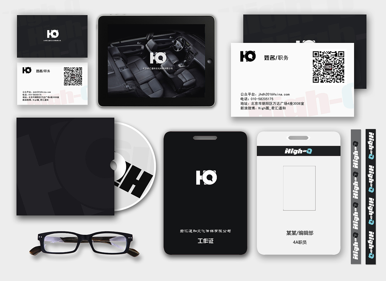 杭州優(yōu)秀企業(yè)vi設(shè)計(jì)的設(shè)計(jì)過(guò)程