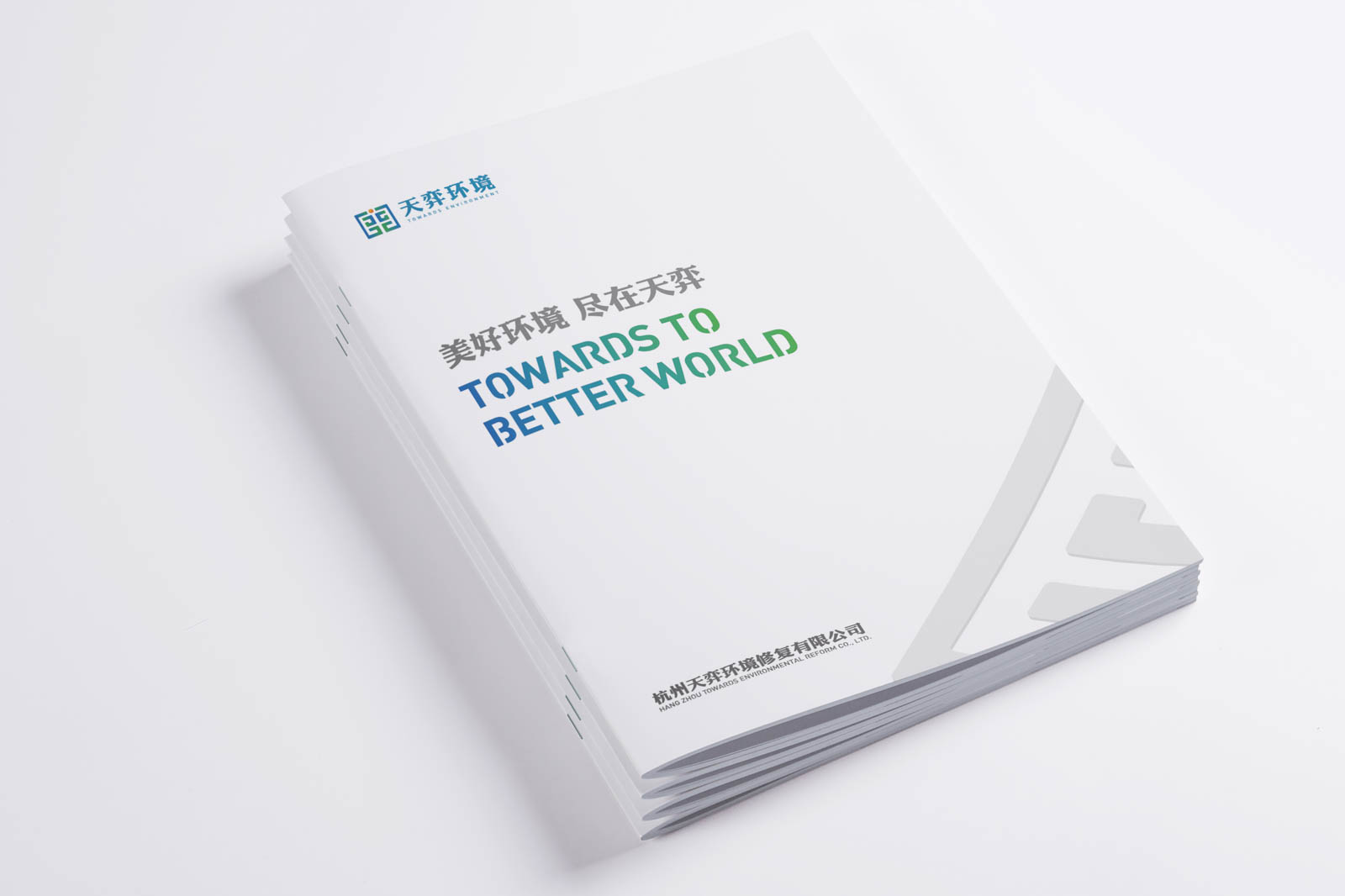 專業的杭州畫冊設計公司的畫冊設計有什么特點