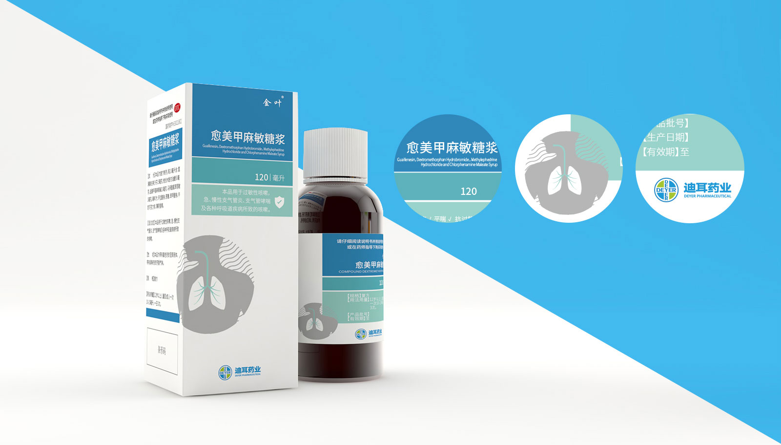 醫(yī)院vi設(shè)計(jì)要注意事項(xiàng)很多，這兒分享給大家看看