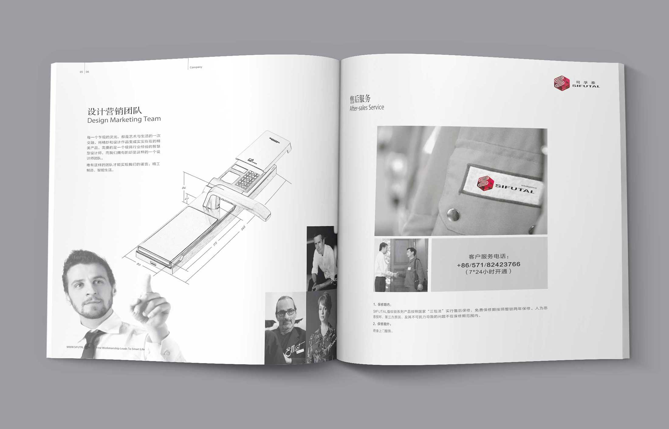 宣傳冊設計排版有哪些技巧要掌握呢？