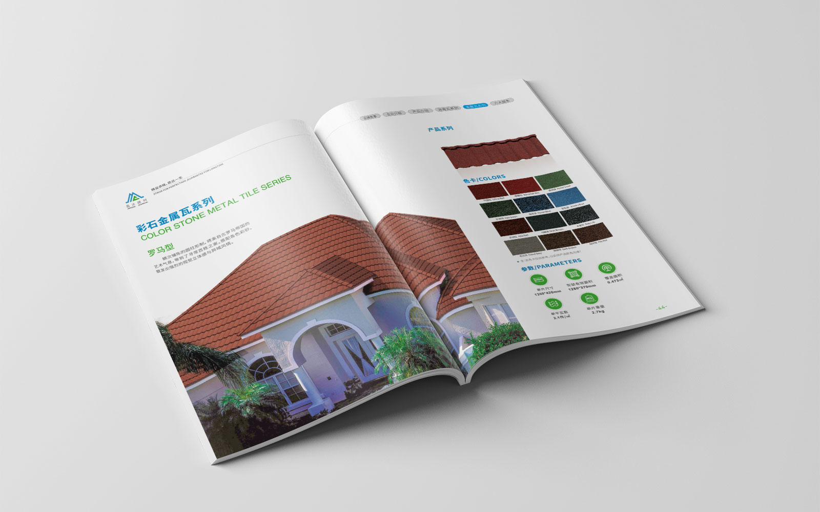 疫情事件宣傳冊設(shè)計方法