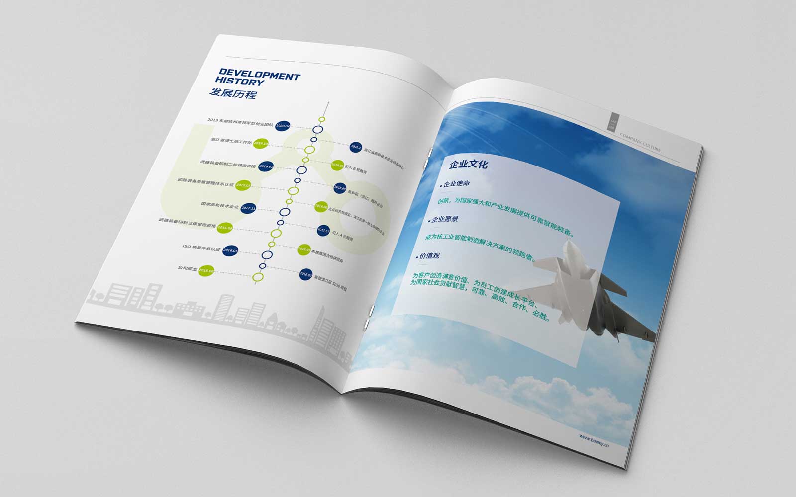 杭州比較好的畫冊設計公司