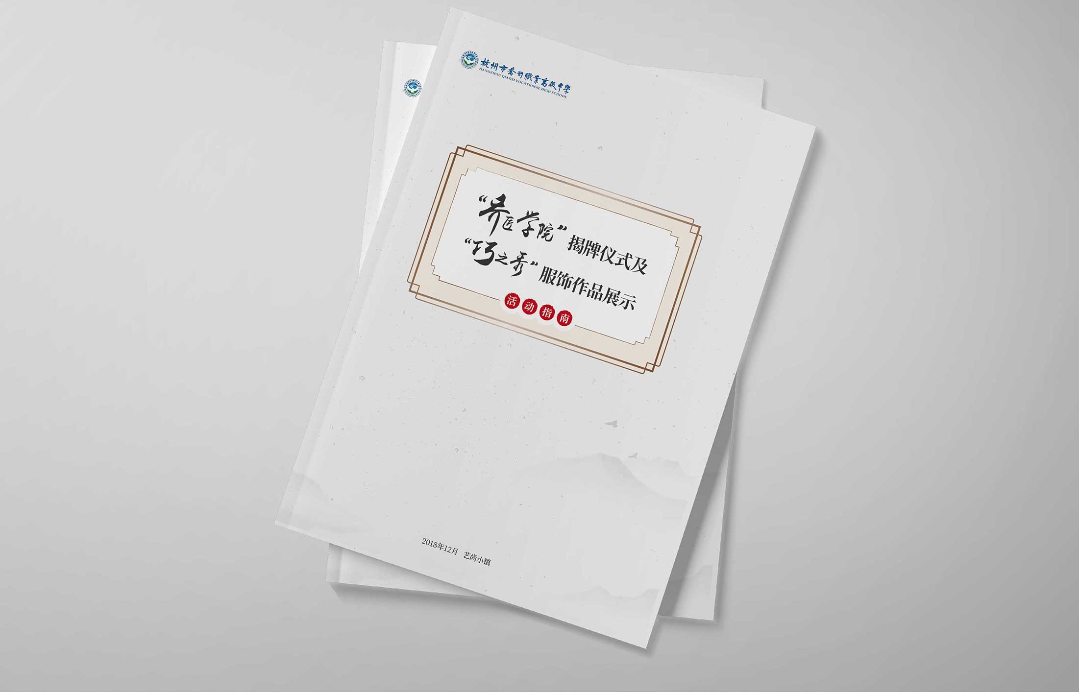 宣傳冊設(shè)計需要掌握的幾點(diǎn)