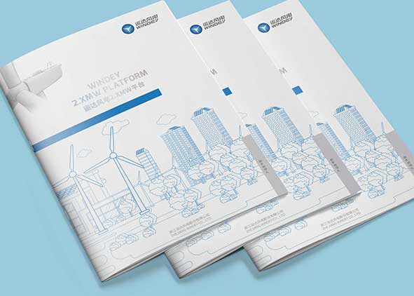 杭州畫冊(cè)設(shè)計(jì)公司哪家好