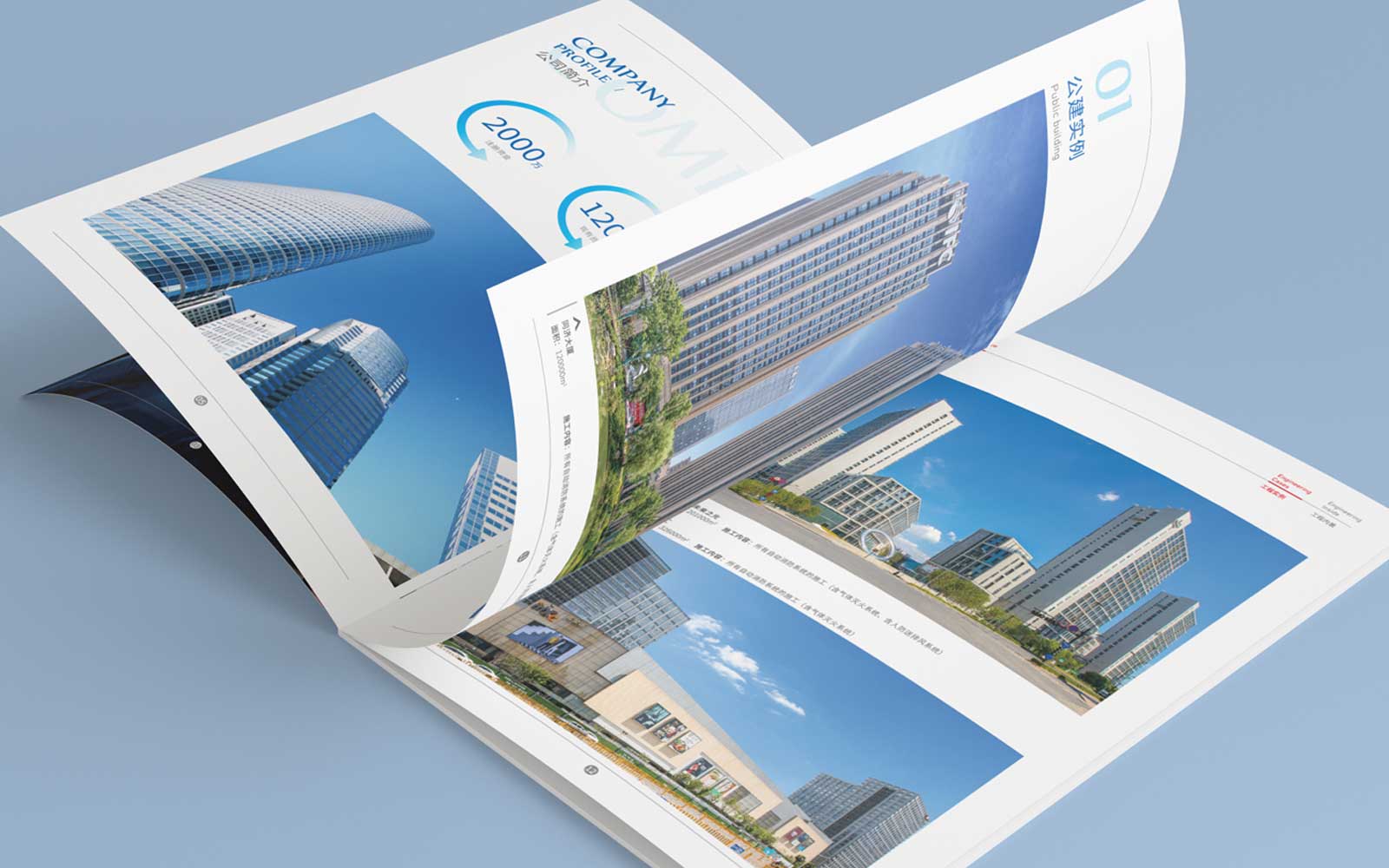 設(shè)計畫冊的過程中掌握規(guī)則很重要