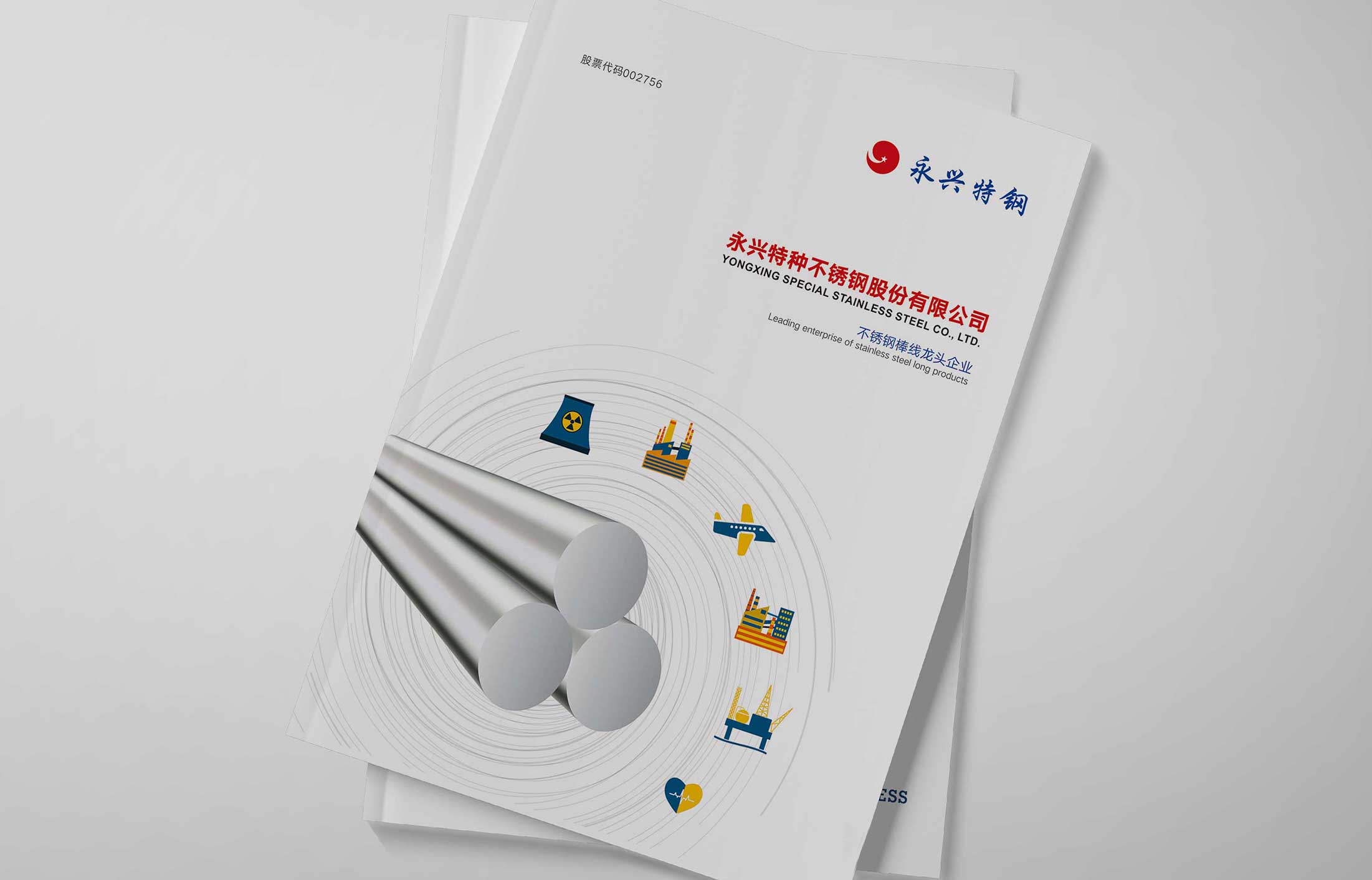 企業(yè)重視畫冊設(shè)計(jì)的原因