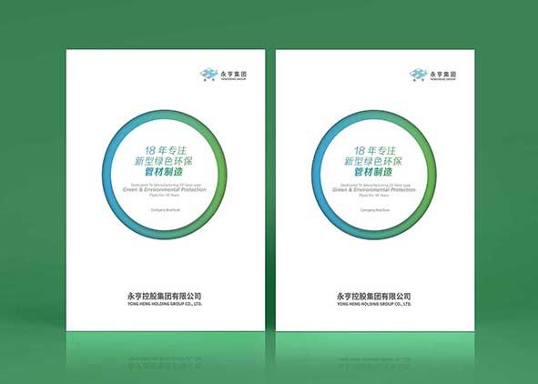 企業(yè)畫冊(cè)設(shè)計(jì)宣傳是哪些方面內(nèi)容