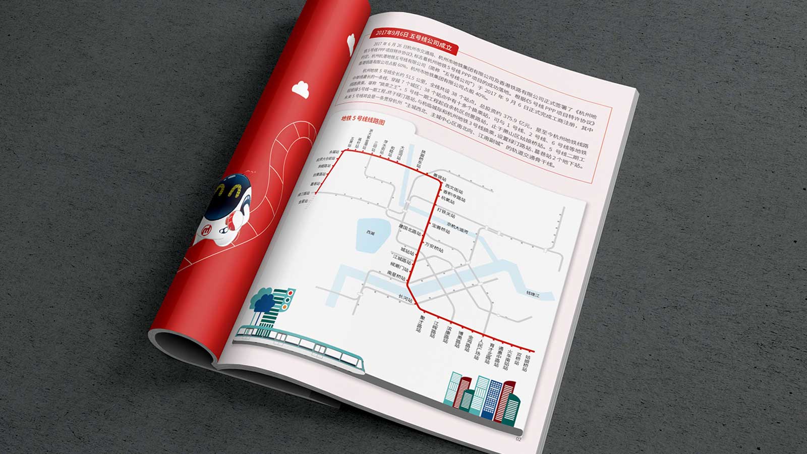 企業(yè)宣傳冊設計有什么作用?