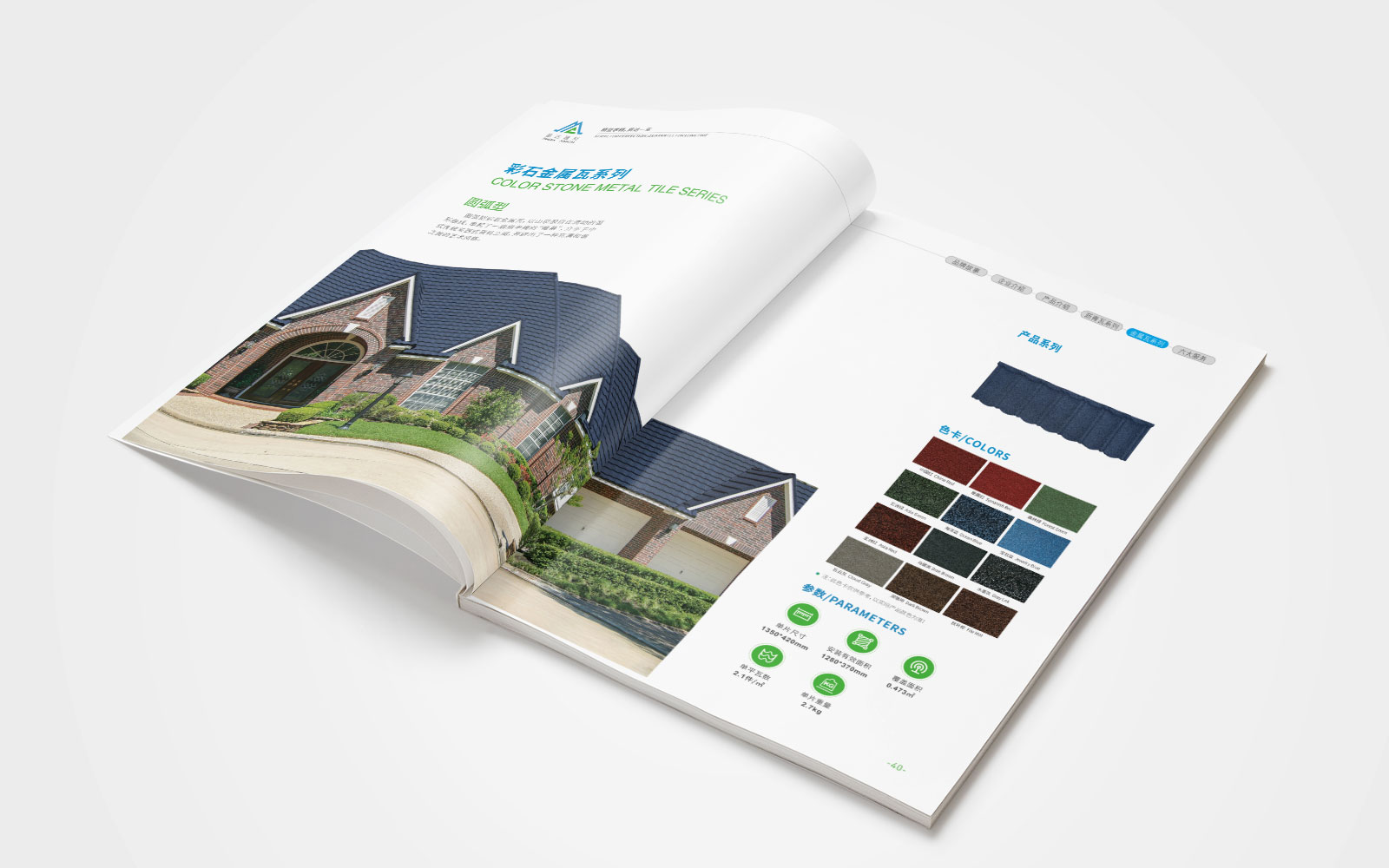 如何找到好的設(shè)計(jì)公司策劃設(shè)計(jì)一本宣傳冊