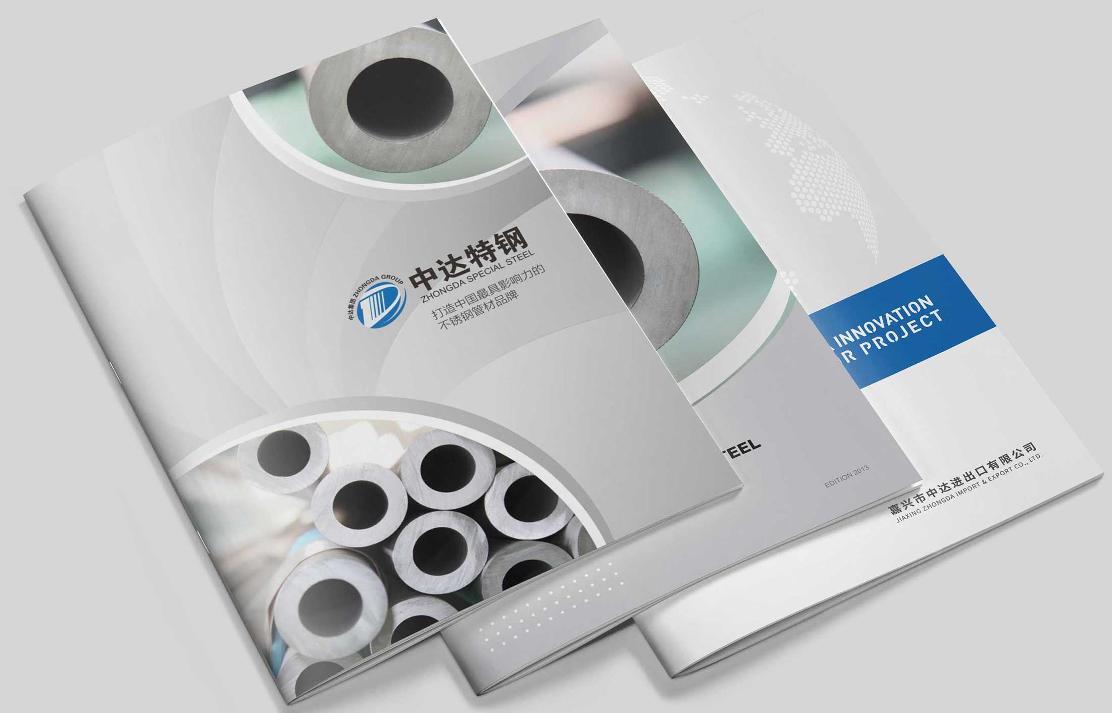 企業(yè)設(shè)計(jì)宣傳冊(cè)的目的是什么——宣傳企業(yè)文化與產(chǎn)品