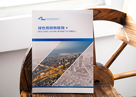 高檔的宣傳冊設計制作如何進行？