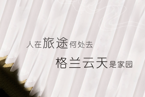 中航酒店管理公司全國預訂中心、集團預訂網站全面啟用