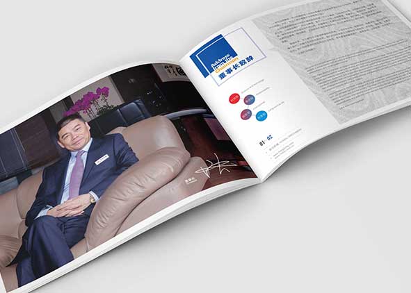 畫冊設計的發(fā)展之路是創(chuàng)新