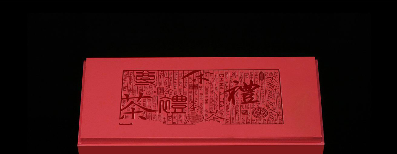 怎樣選擇專業(yè)的包裝策劃設(shè)計公司?