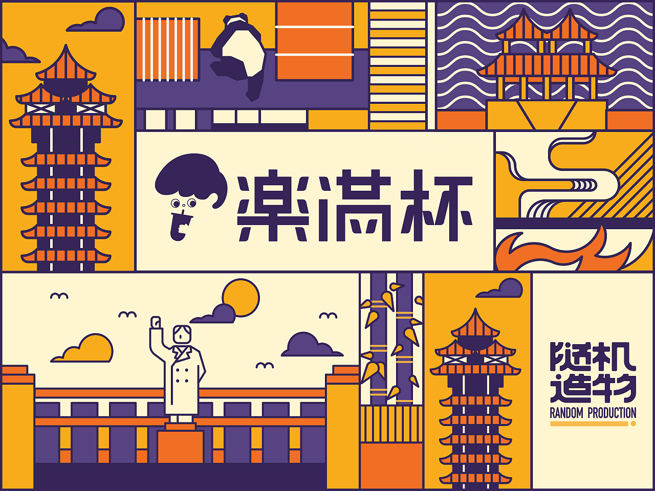 如何設計一套完整的VI視覺系統？