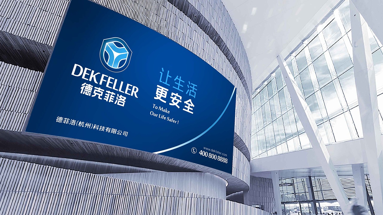 在杭州如何給公司起名，可以節(jié)省大量的廣告費？