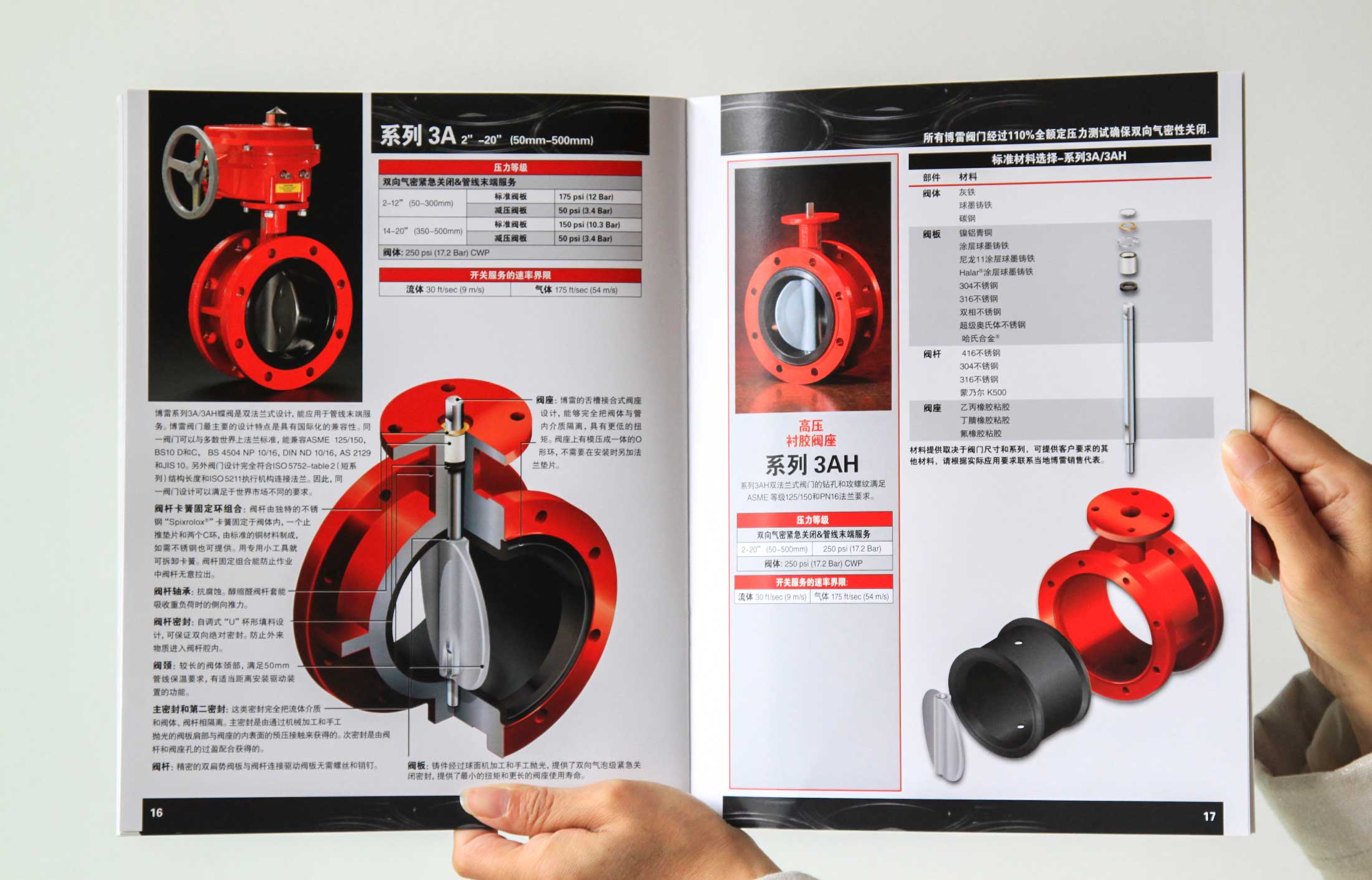 什么樣的畫冊設計報價讓您滿意嗎?