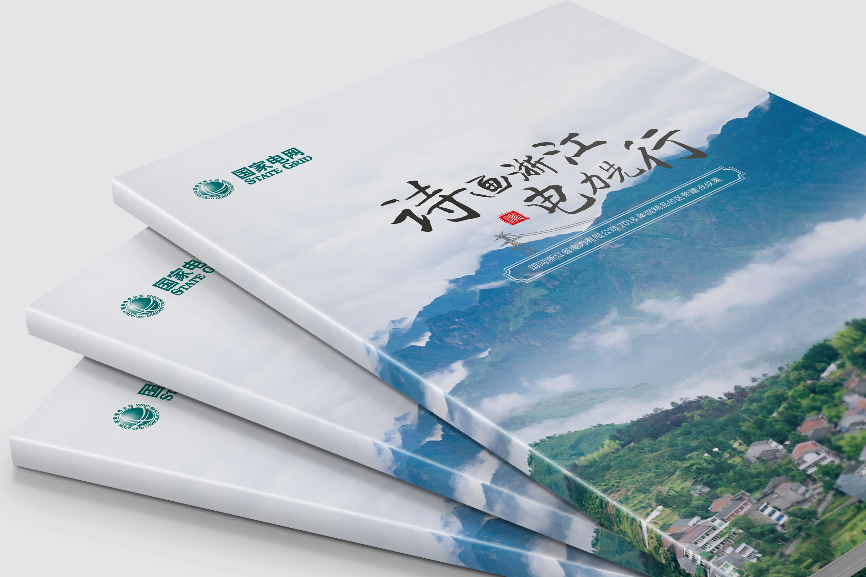 宣傳畫(huà)冊(cè)設(shè)計(jì)中怎樣選擇好的圖片?