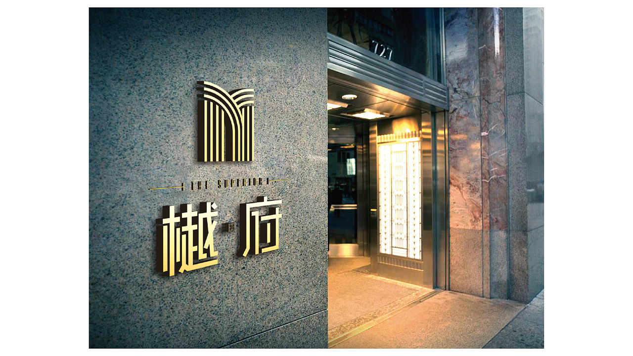 品牌命名關(guān)系著企業(yè)的發(fā)展