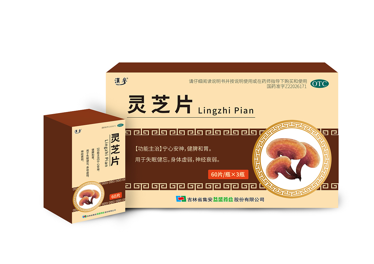 為什么品牌定位是品牌發展的一個方向？