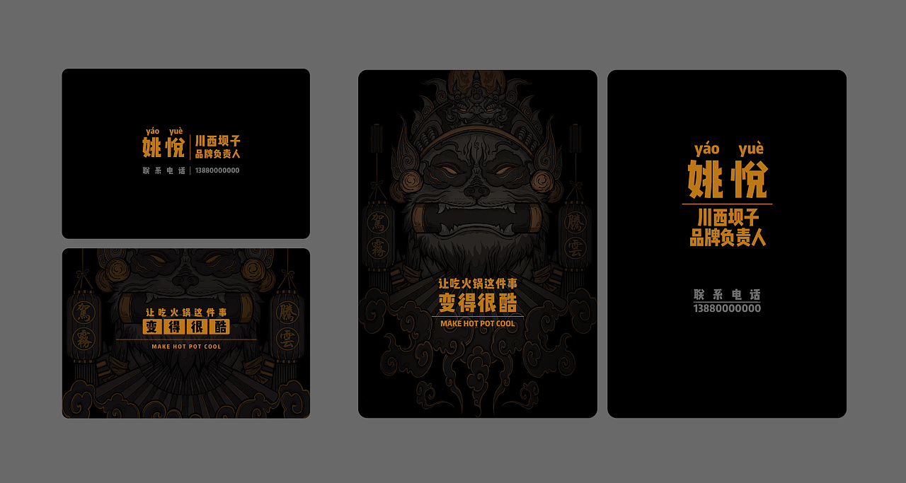 品牌命名的依據是什么？