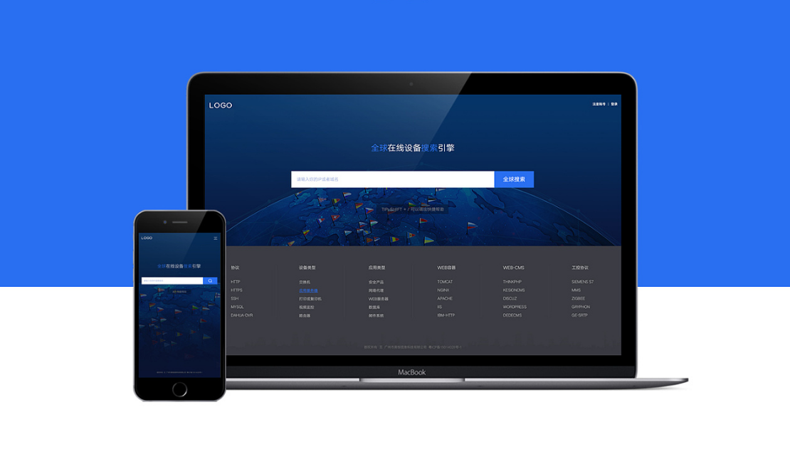 營銷推廣 |善用數字整合品牌傳播，節約推廣費用