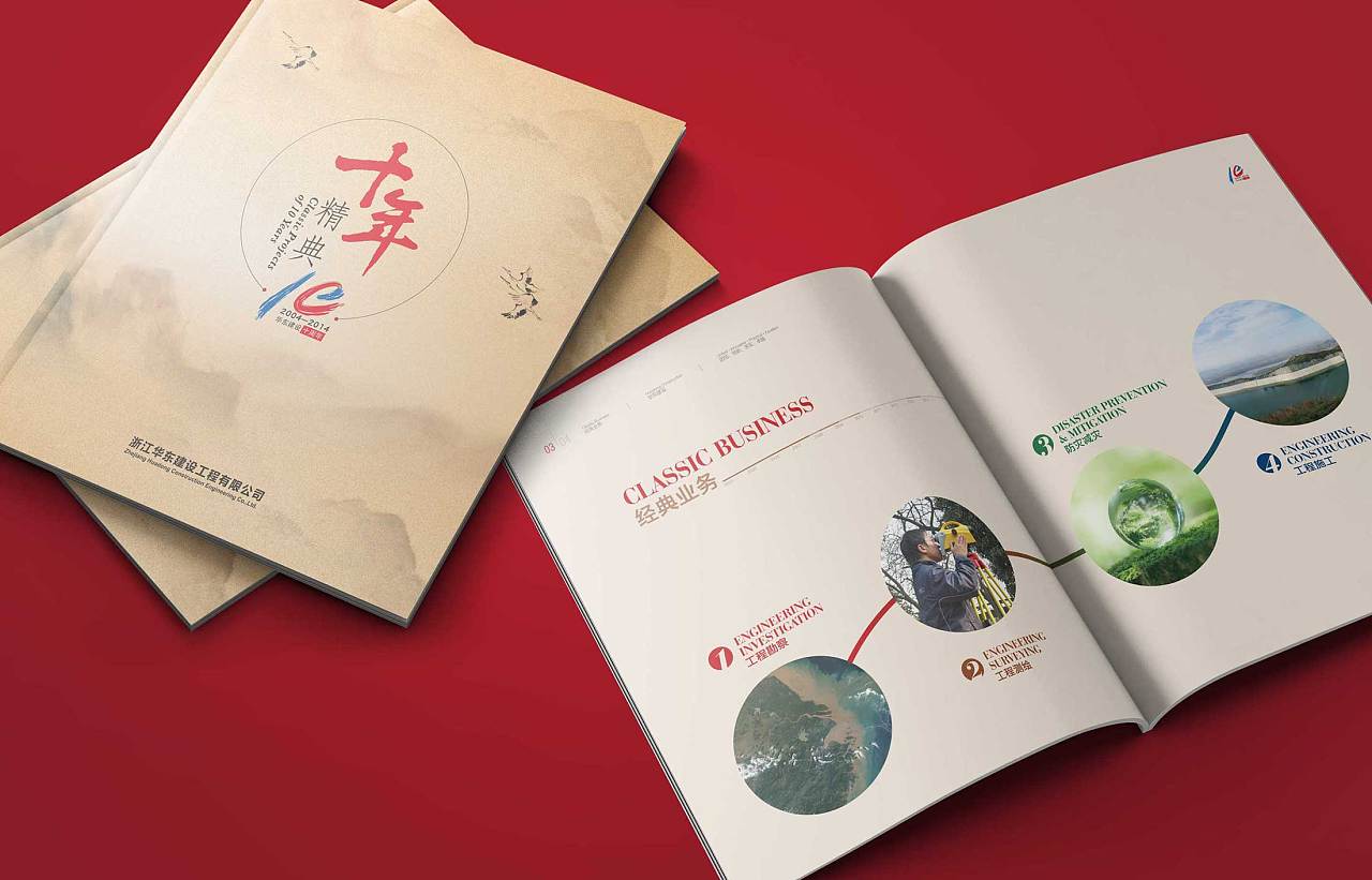 營銷策劃公司的作品質(zhì)量怎樣?