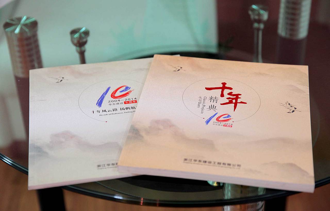 杭州品牌推廣策劃公司值得信賴嗎?