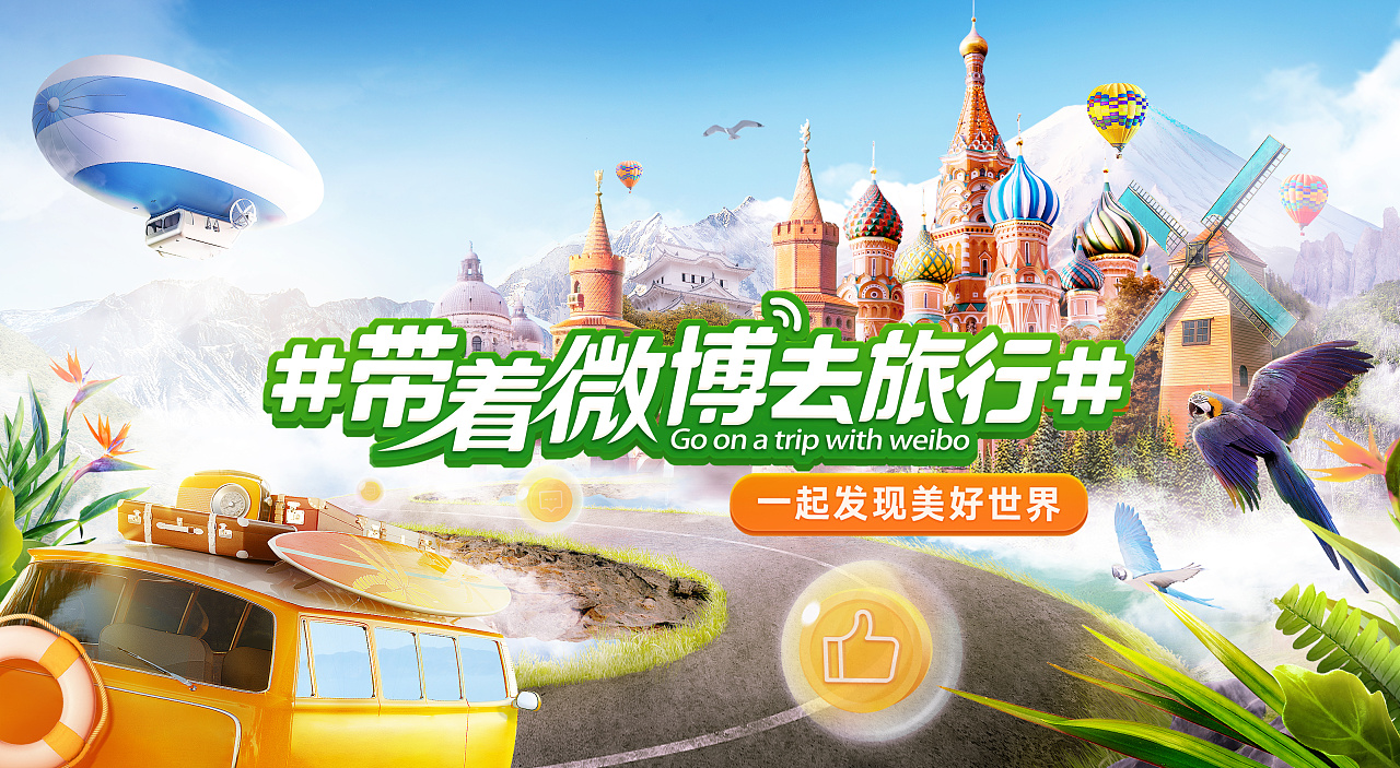 營(yíng)銷創(chuàng)新的深化