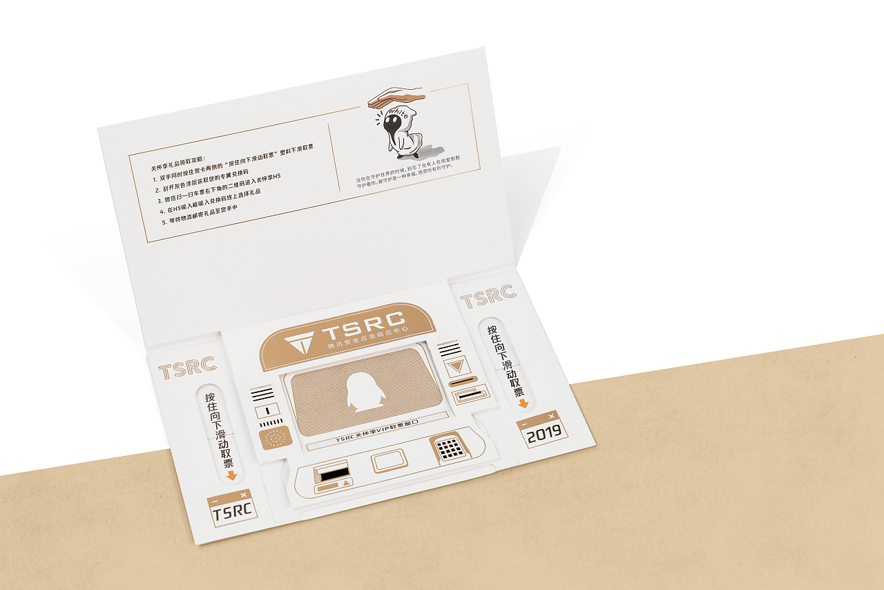 營銷時代，移動營銷，移動互聯