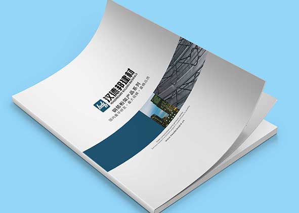 宣傳畫冊設計的視角有哪些？