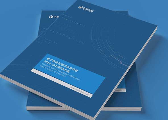 圖片在畫冊設(shè)計(jì)中應(yīng)用的重要性