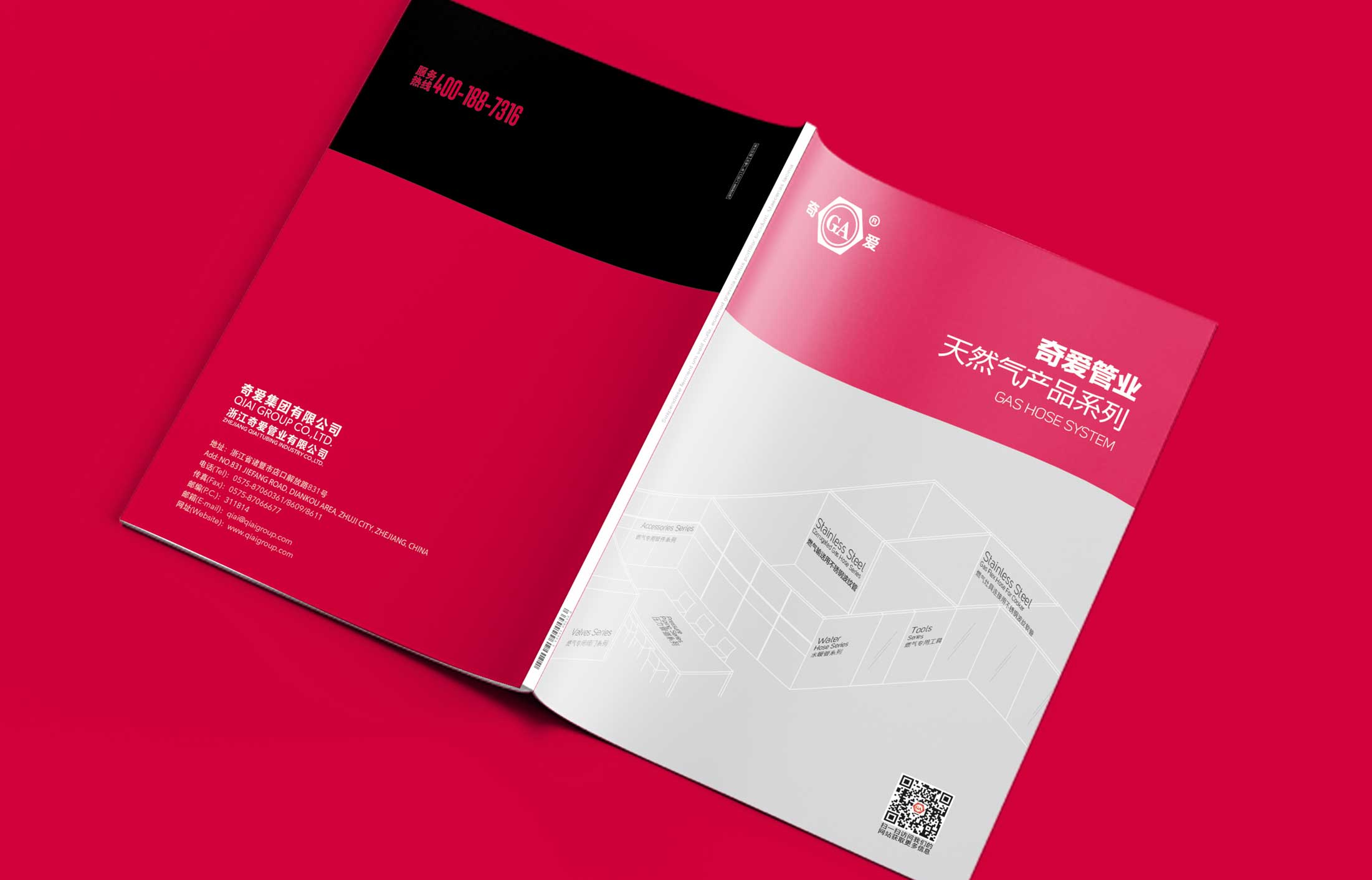 不正規(guī)你做什么宣傳冊設計？