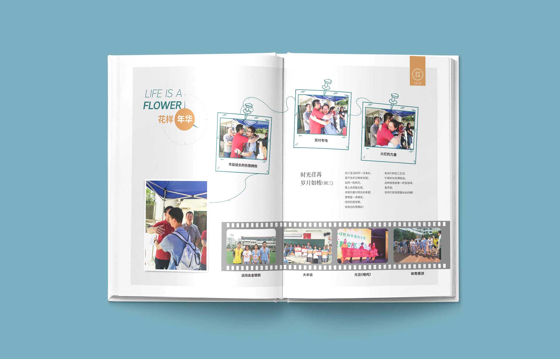 沒有人關(guān)注的宣傳冊設(shè)計(jì)出來干嘛？