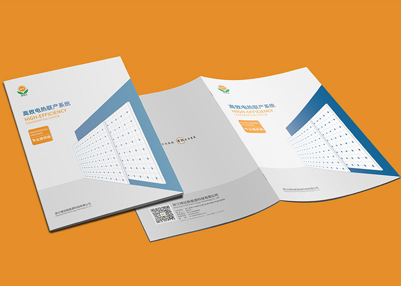 宣傳畫(huà)冊(cè)設(shè)計(jì)公司的基本理念有哪些？