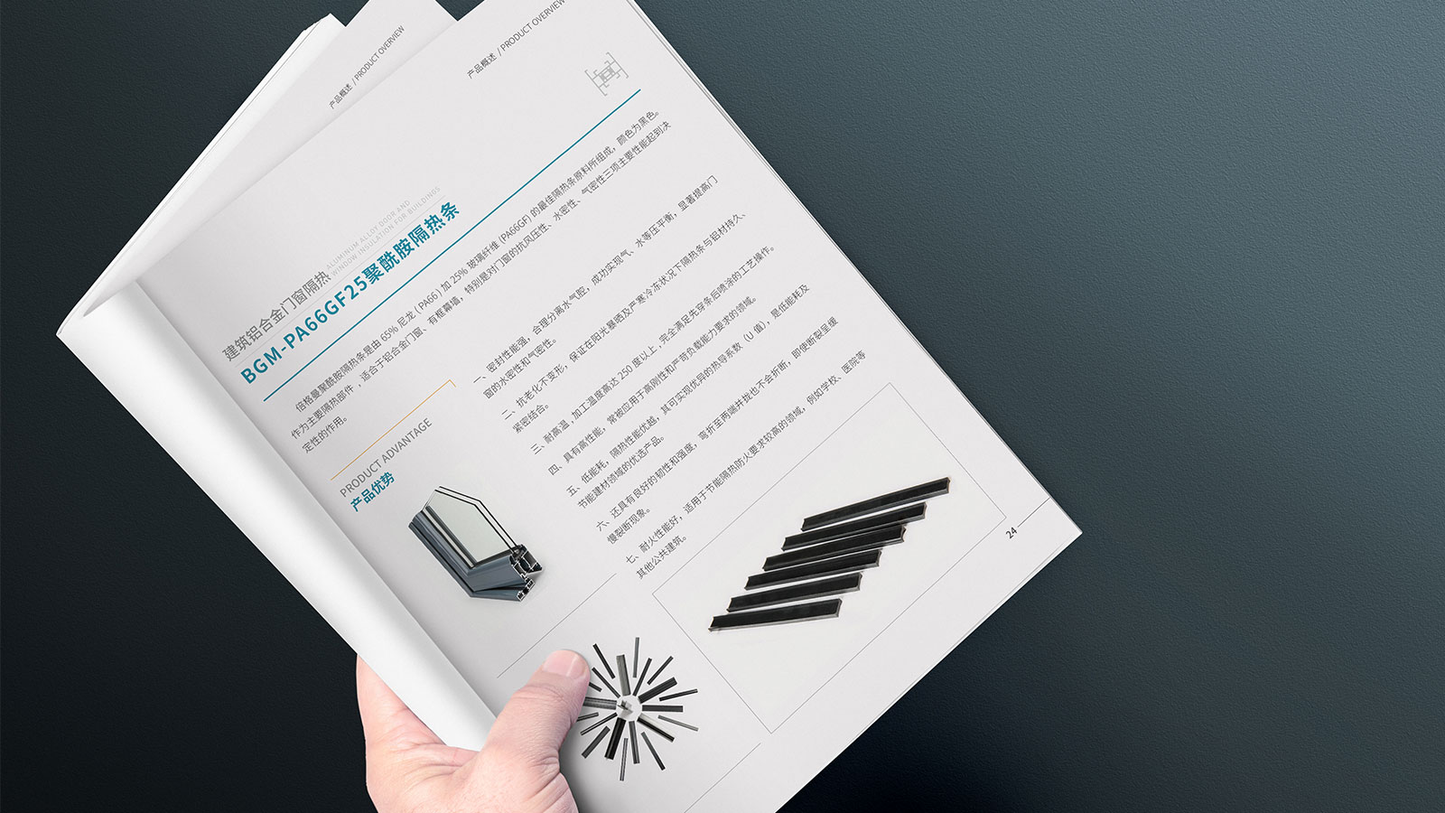 宣傳畫冊設計的關鍵因素